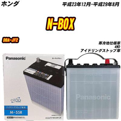 m55r（Panasonic）（バッテリー特徴：取手付き）の商品一覧 通販