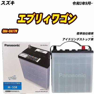 m55r（Panasonic）（バッテリー特徴：取手付き）の商品一覧 通販
