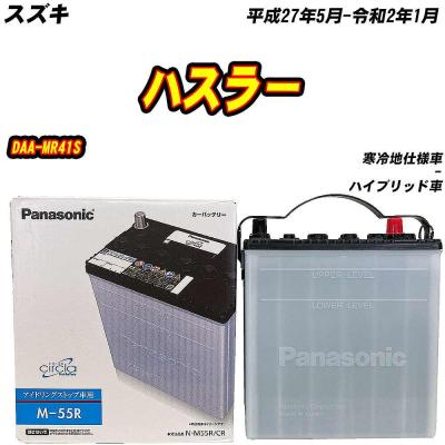 m55r（Panasonic）（適合車種：アイドリングストップ車用）のおすすめ