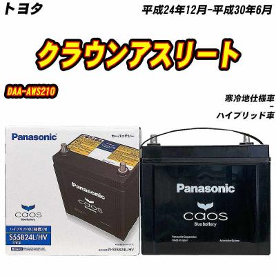s55b24l(カーバッテリー)の商品一覧|自動車 | 車、バイク s55b24l(カーバッテリー)の商品一覧|自動車 | 車、バイク