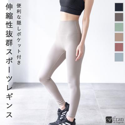 シームレスレギンスのおすすめ人気商品一覧 通販 - Yahoo!ショッピング