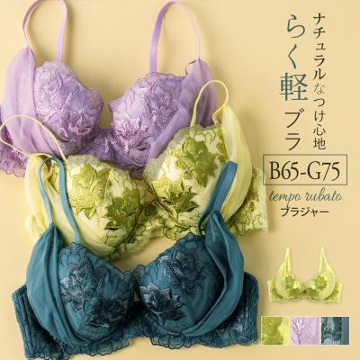 aubade オーバドゥのおすすめ人気商品一覧 通販 - Yahoo!ショッピング