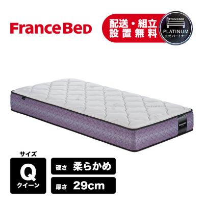 フランスベッド マットレス（フランスベッド）（寝具サイズ：クイーン