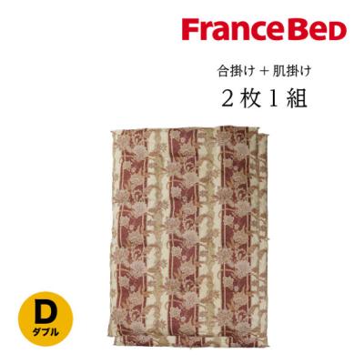 フランスベッド 掛け布団の商品一覧|布団|布団、寝具|家具 フランスベッド 掛け布団の商品一覧|布団|布団、寝具|家具