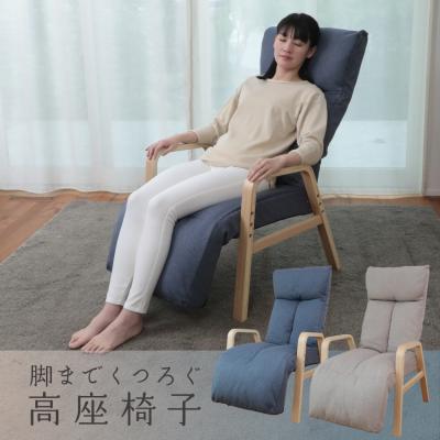 フランスベッド販売株式会社 - 座椅子｜Yahoo!ショッピング