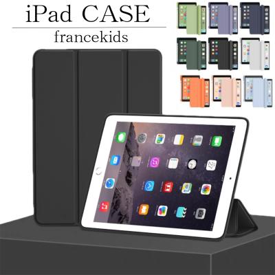 第9世代 ipad ケース（色：グレー系）の商品一覧 通販 - Yahoo