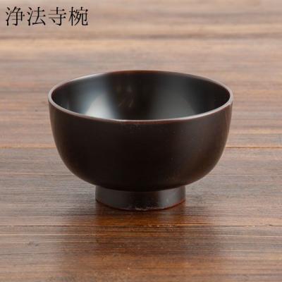 岩井窯 オンラインのおすすめ人気商品一覧 通販 - Yahoo!ショッピング