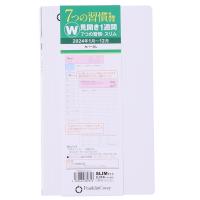 30％OFF 手帳 スリム フランクリンプランナー 綴じ手帳 7つの習慣ウィークリー・スリム カバーなし 2024年 1月始まり 1週間2ページ | フランクリン・プランナー公式通販