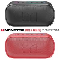 MONSTER [ モンスター ] ポータブル Bluetooth スピーカー [ S150 MS62109 ] IPX7 防水 選べる2色 [ 国内正規販売 ] | frc-net