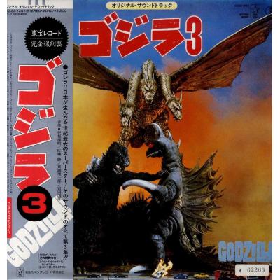 CD 《CD》幻魔大戦 オリジナル・サウンドトラック/キース・エマーソン