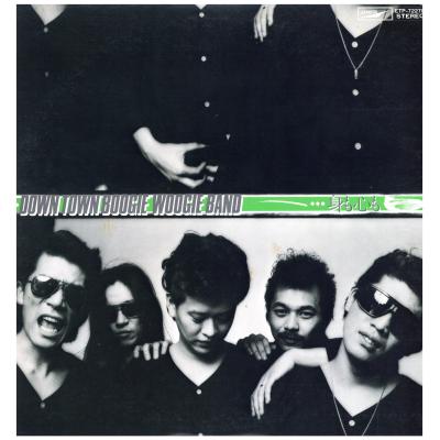 レコード】ダウン・タウン・ブギウギ・バンド - 身も心も LP JAPAN