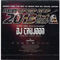 HIPHOP CD（洋楽ラップ、ヒップホップの音楽ソフト）｜洋楽 | CD、音楽