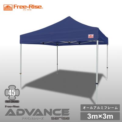 Free-Rise（フリーライズ） イベントテント ワンタッチテント ADVANCE