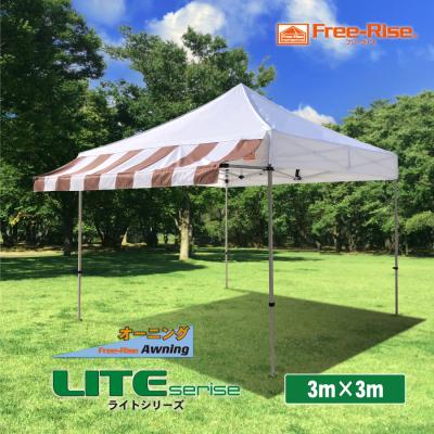 Free-Riseダイレクトショップ - LITE(ライト)シリーズ｜Yahoo!ショッピング