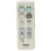 東芝(TOSHIBA) LEDシーリングライトリモコン部品 あとからリモコン ダイレクト選択タイプ FRC-186T | FREE-Store