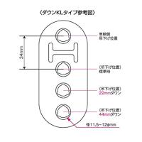 JURAN (ジュラン)   ダウンマフラーリング゛  KLタイプ 1個入り トヨタ/スズキ一部 汎用 11.5〜12φ穴 354808 | FREE-Store