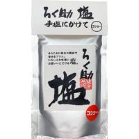 ろく助 塩 胡椒150g | FREE-Store