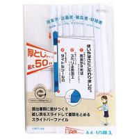 リヒトラブ レールファイル スライドバーファイル 10冊パック A4 白 G1730-0 | FREE-Store