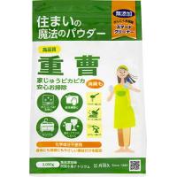 大容量  天外天シリンゴル重曹 2kg | FREE-Store