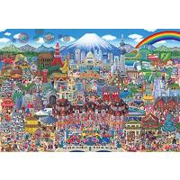 ジグソーパズル マイクロピースのおすすめ人気商品一覧 通販 - Yahoo