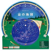 Vixen 天体望遠鏡アクセサリー ガイダー 星座早見盤 宙の地図(アウトドア) 35988-2 | FREE-Store