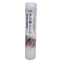 リバティーコーポレーション 抗菌 まな板シート 使い捨て ロールタイプ 24cm×3m 詰め替え用 LD-460 | FREE-Store