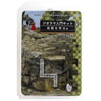 KATO ジオラマ用品 ジオラマ入門キット 岩面を作る 編 24-340 鉄道模型用品 | FREE-Store