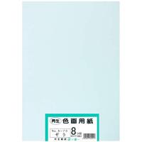 大王製紙 画用紙 再生 色画用紙 八ツ切サイズ 100枚入 ぞう(象) | FREE-Store