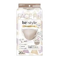 ビースタイル 立体タイプ ふつうサイズ ミルクティーベージュ 20枚入 マスク 女性用 | FREE-Store