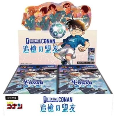コナン tcg boxのおすすめ人気商品一覧 通販 - Yahoo!ショッピング