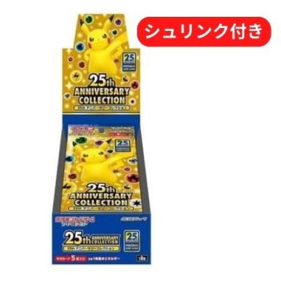 ポケモンカードゲーム 25th anniversary collectionのおすすめ人気商品