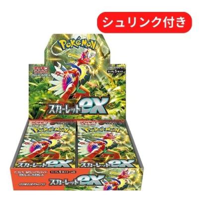 ポケモンカードゲーム バイオレットexのおすすめ人気商品一覧