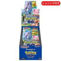 新品未開封 Pokmon GO BOX ポケモンカードゲーム ソード＆シールド 強化拡張パック ポケカ ボックス シュリンク付き ポケモンGO | カウカウSTORE