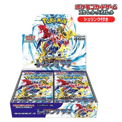 ポケモンカードゲーム ブースターボックスセット 状態A-〕スターターセット『炎のブースター』【未開封BOX】{-}