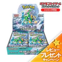 free-world_cardbox-p-029