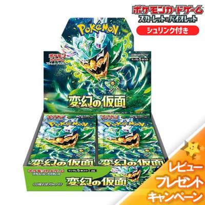 ポケカパックの商品一覧 通販 - Yahoo!ショッピング