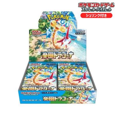 ポケカ boxのおすすめ人気商品一覧 通販 - Yahoo!ショッピング