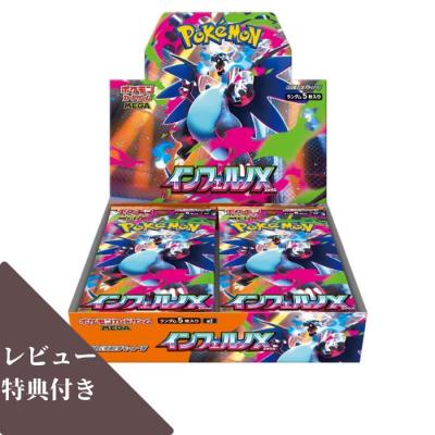 ポケモンカードbox 予約のおすすめ人気商品一覧 通販 - Yahoo