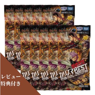デュエルマスターズ BOXまとめ売り デュエルマスターズboxの商品一覧 通販 - Yahoo!ショッピング