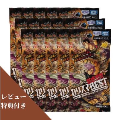 デュエルマスターズ パック 予約の商品一覧 通販 - Yahoo!ショッピング