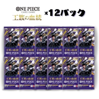 ワンピースカード 王族の血統の商品一覧 通販 - Yahoo!ショッピング ワンピースカード 王族の血統の商品一覧 通販 - Yahoo!ショッピング