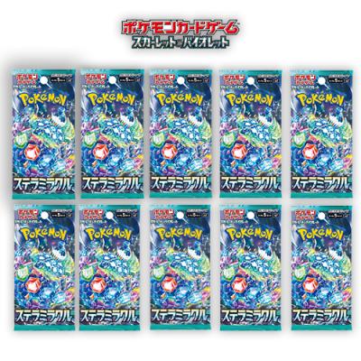ポケモンカードステラミラクルのランキングTOP100 - 人気売れ筋 ポケモンカードステラミラクルのランキングTOP100 - 人気売れ筋