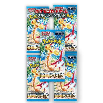 楽園ドラゴーナのランキングTOP100 - 人気売れ筋ランキング 楽園ドラゴーナのランキングTOP100 - 人気売れ筋ランキング