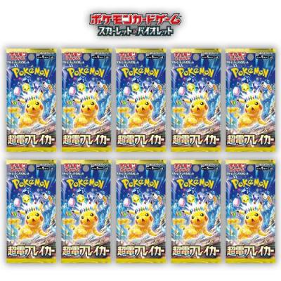 超電ブレイカーの商品一覧 通販 - Yahoo!ショッピング 超電ブレイカーの商品一覧 通販 - Yahoo!ショッピング