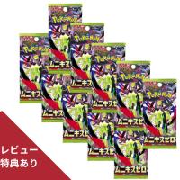 ポケモンカードゲーム ムニキスゼロ 15パック ばら売り MEGA 拡張