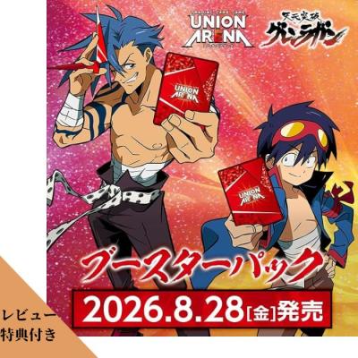 ユニアリの商品一覧 通販 - Yahoo!ショッピング