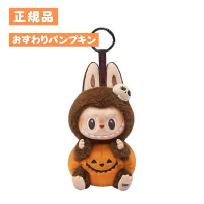 ラブブ シークレットのおすすめ人気商品一覧 通販 - Yahoo