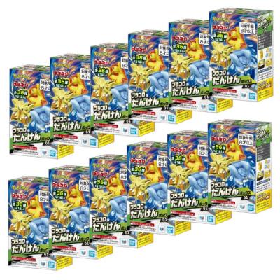 ﾌﾟﾗｺﾛ ﾎﾟｹﾓﾝの商品一覧 通販 - Yahoo!ショッピング