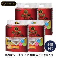 ペットシーツ ワイド 厚型 ペット シート シーツ ペットシート ペット用 犬 猫 トイレ クリーンワン 金の炭シート お得用 40枚×4個 送料無料 | FREE BIRD Yahoo!店