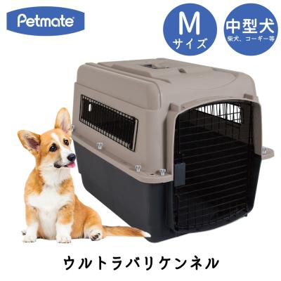 【新品未使用】バードキャリー 小型犬・中型犬用 67x51x47cm Petmate ハードキャリー 犬 クレート ハードクレート キャリー